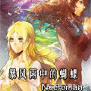 盘点四本精挑细选的绝佳小说,5本热度很高的优秀小说