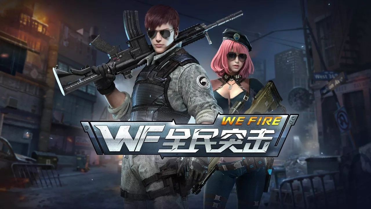 绝地求生和腾讯有什么关系,一言不合就吃起来原版