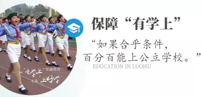 双周发布｜深圳对教育最大方的区是TA，财政每花3元就有1元用在教育上！