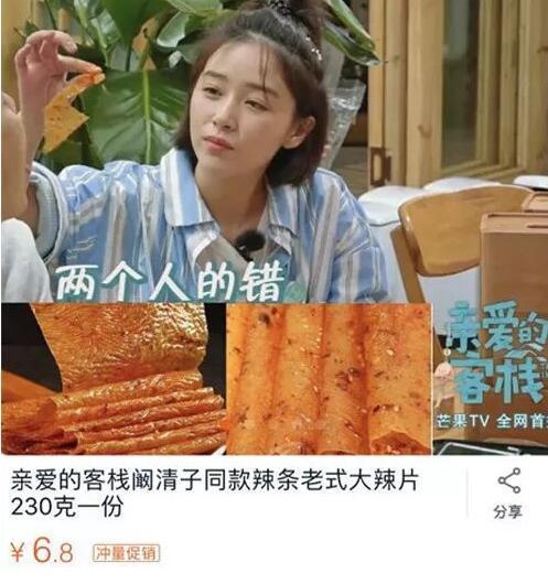 刘昊然易烊千玺中戏羽绒服,刘昊然易烊千玺中戏