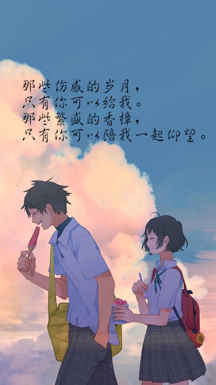 我恋着漫天纷飞的白雪，盼望着与你一路携手直到白头