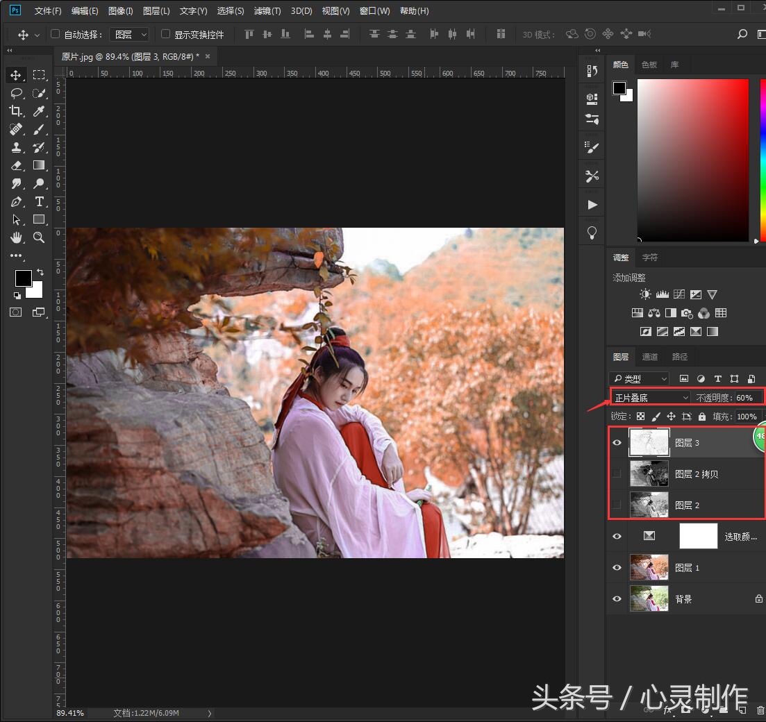 ps教程photoshop小程序,ps教程photoshop海报设计案例