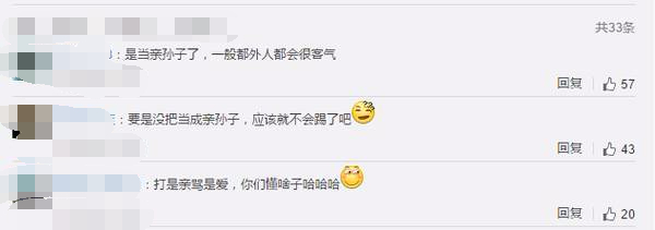 谢贤发飙完整视频,谢贤现场发飙完整版