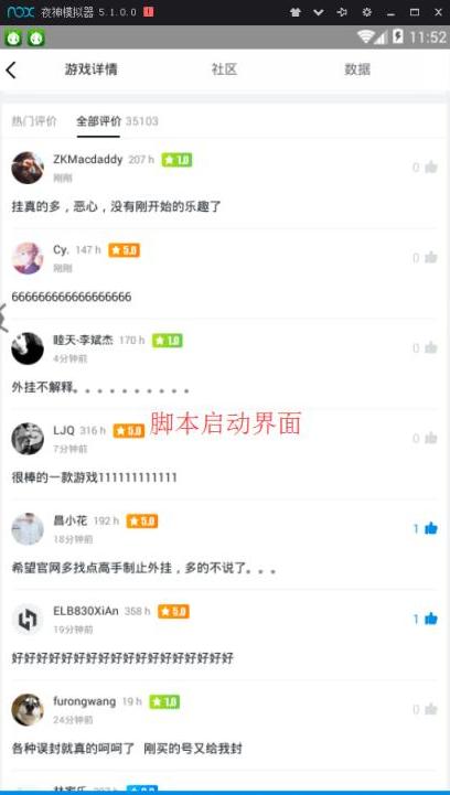 操作性强的游戏app,推荐各种想玩儿的游戏app