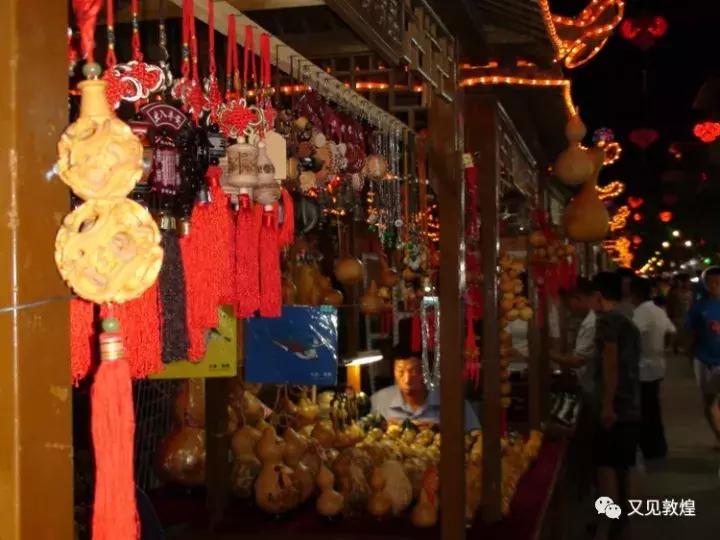 寻找敦煌,寻找敦煌飞天