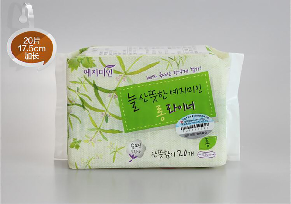 卫生护垫多长时间换洗,卫生护垫几个小时换一次最好