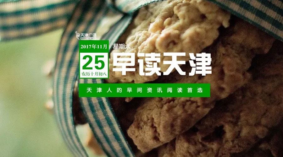 天津泰达马磊磊试训,马磊磊中超