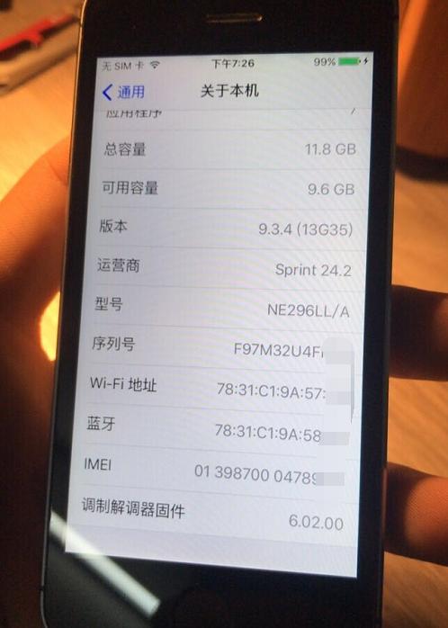 iphone5s现在还值得入手吗,350元的iphone手机