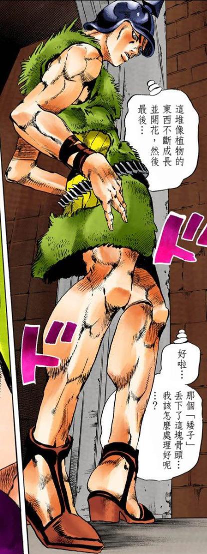 jojo的奇妙冒险6石之海替身介绍,jojo的奇妙冒险6石之海解析