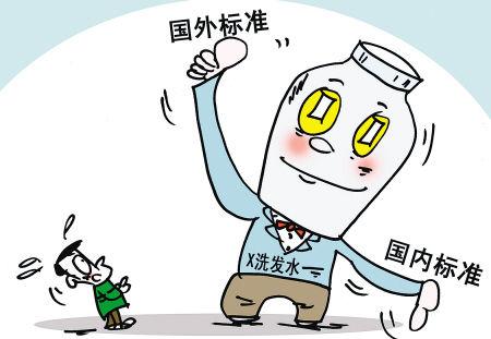 香港下架宝洁致癌物超标的洗发水，幸福安康的生活离我们有多远？