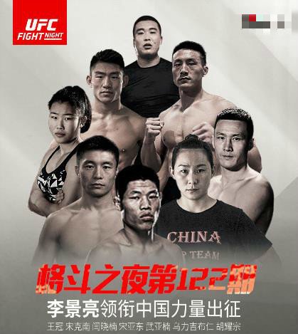 一龙打ufc能坚持3秒吗,ufc最暴力15个瞬间一龙敢打吗