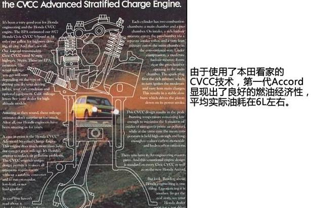 本田雅阁为什么能够久盛不衰,本田最经典雅阁