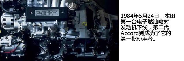 本田雅阁为什么能够久盛不衰,本田最经典雅阁
