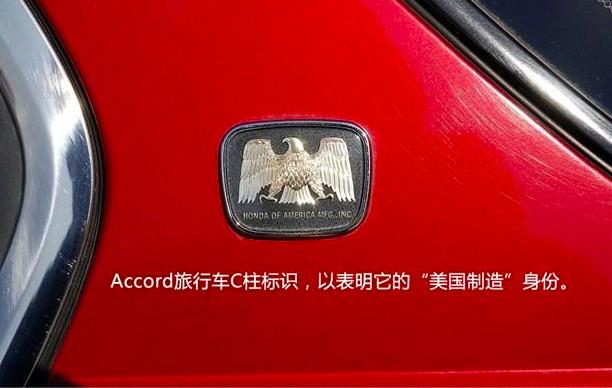 本田雅阁为什么能够久盛不衰,本田最经典雅阁
