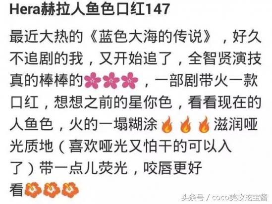 全智贤口红同款,全智贤的口红什么色号