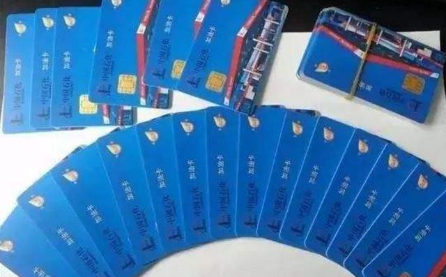 油卡抵运费处理流程,为什么用油卡抵运费