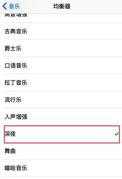 苹果11手机听筒声音太小怎么办,苹果7plus听筒声音太小怎么解决
