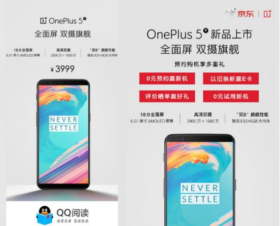 最值得入手的一加手机一加8,最值得入手的直屏一加智能手机