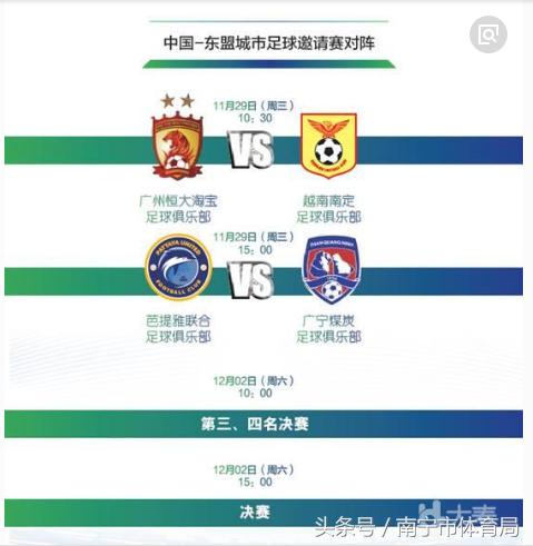 南体今天的新闻,南体官网集合时间