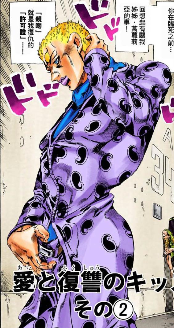 jojo的奇妙冒险6石之海替身介绍,jojo的奇妙冒险6石之海解析