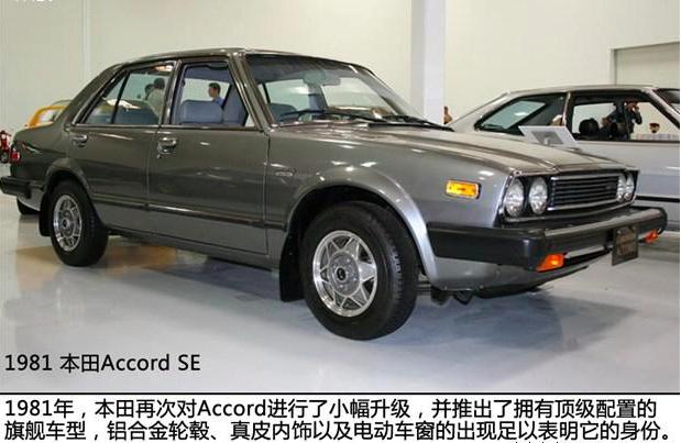 本田雅阁为什么能够久盛不衰,本田最经典雅阁