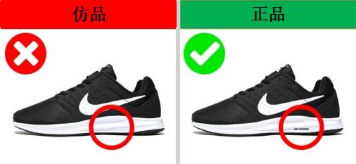 阿迪耐克如何辨别真伪,买到假的阿迪达斯鞋怎么维权