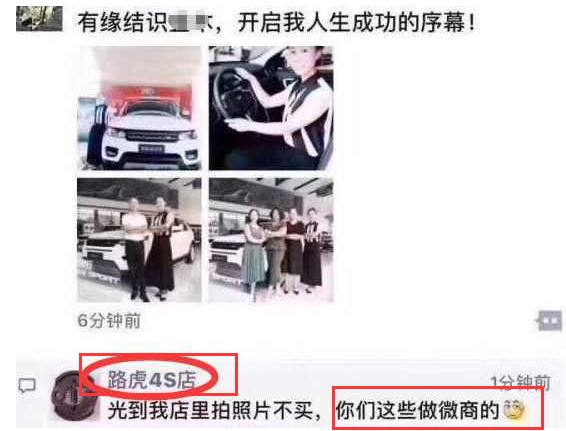 网红微商玛莎拉蒂4s店拍照,玛莎拉蒂豪车拍照