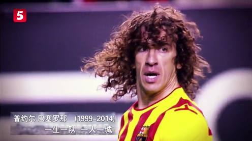 天下足球一生一队,天下足球一生一队完整版