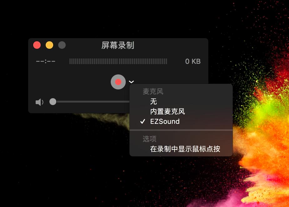 macquicktimeplayer播放记录清除,mac录屏软件怎么设置录制系统声音