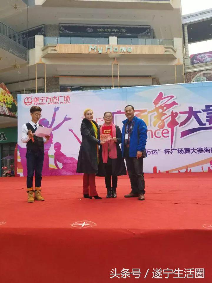 遂宁万达比赛,遂宁市蓬溪县广场舞大赛