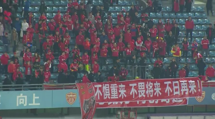 延边与梅州：小城也有足球梦，我们不畏将来