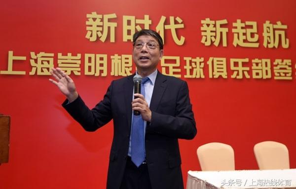 申花19年足协杯夺冠庆祝,19年前申花夺冠