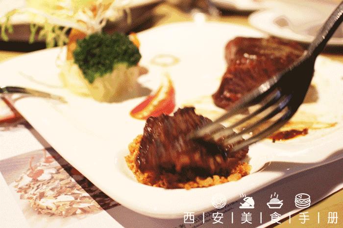 西安特别好吃的牛排餐厅,西安最有逼格的西餐厅