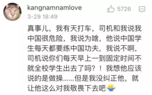 歪果仁看中国情侣用功夫打架,歪果仁听说中国人都会功夫