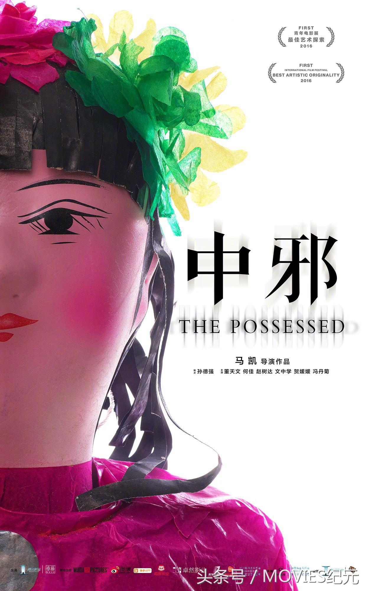 片荒？不存在的12月即将上映的大片你最期待哪一部？