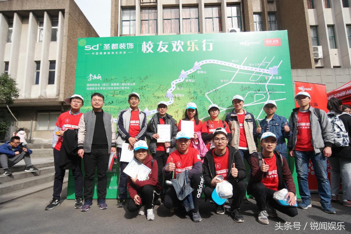 中国高校浙江校友会联盟,全国高校联盟校友会