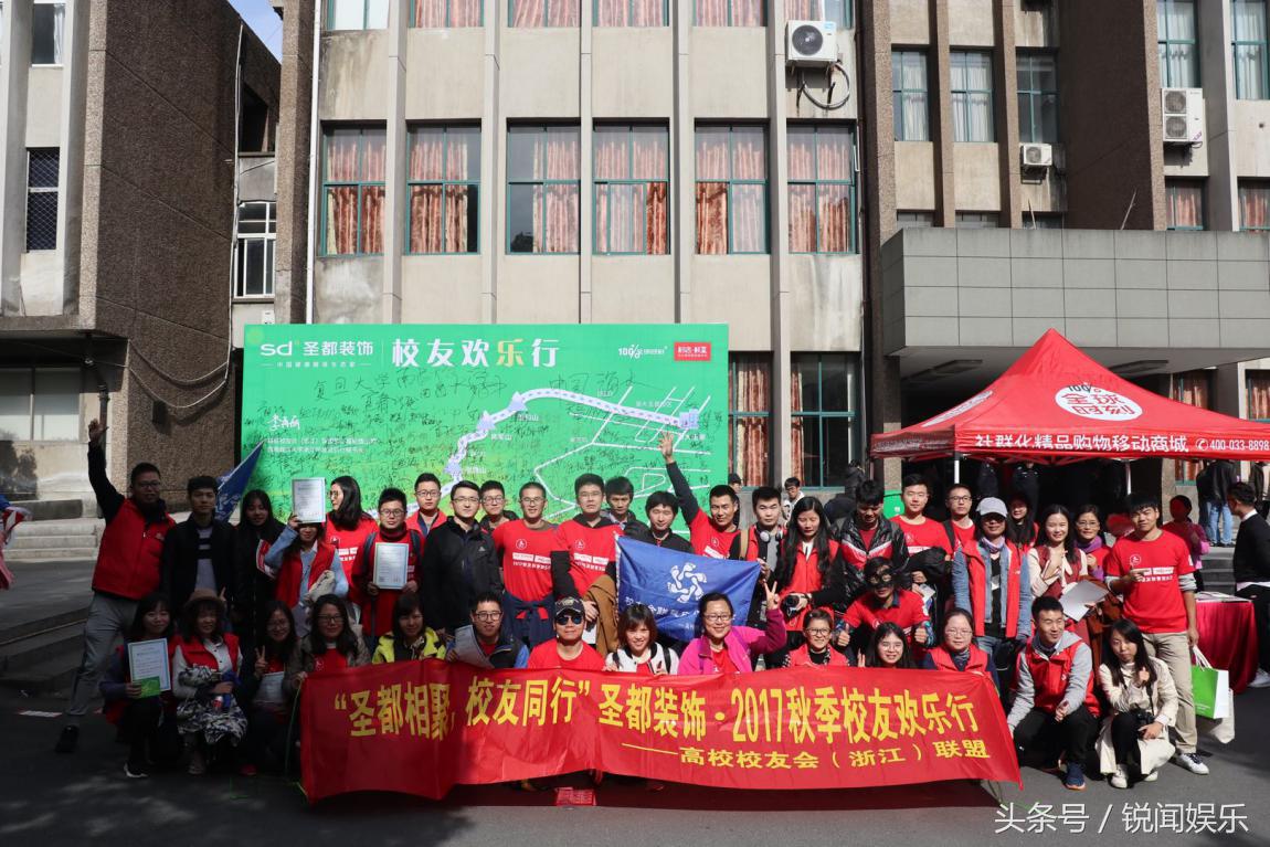 中国高校浙江校友会联盟,全国高校联盟校友会