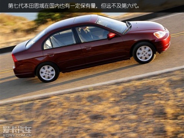 本田思域历代进化史,本田思域10周年经典版