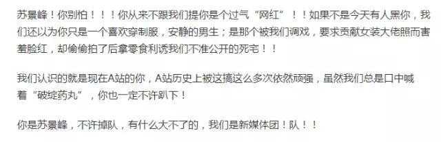 A站真的关停了吗？目前网站已无法登录