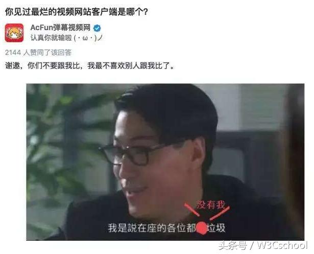 a站不能登录怎么办,a站怎么发不了弹幕