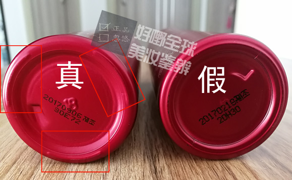 伊思itsskin红参蜗牛水乳,伊思红参水乳真假鉴别