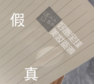 伊思itsskin红参蜗牛水乳,伊思红参水乳真假鉴别