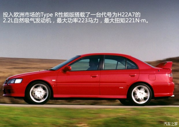 本田雅阁为什么能够久盛不衰,本田最经典雅阁