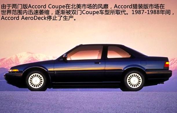 本田雅阁为什么能够久盛不衰,本田最经典雅阁