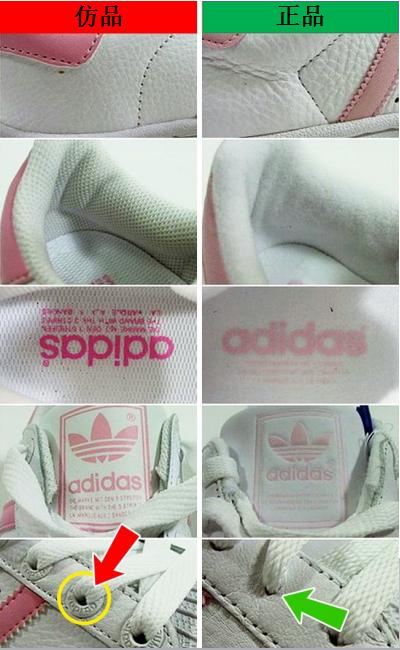 阿迪耐克如何辨别真伪,买到假的阿迪达斯鞋怎么维权