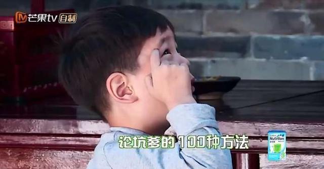 爸爸去哪儿吐槽,盘点被爸爸坑惨的萌娃