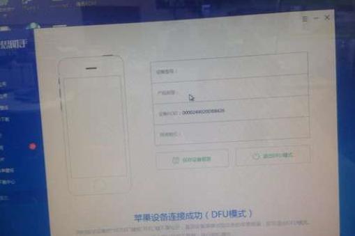 iphone6p开机不了,苹果6p花屏出现条纹不开机