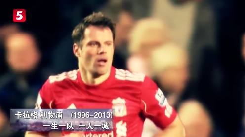 天下足球一生一队,天下足球一生一队完整版