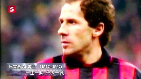 天下足球一生一队,天下足球一生一队完整版