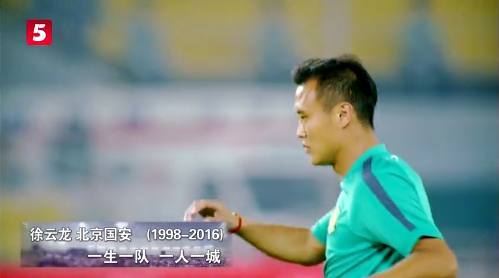 天下足球一生一队,天下足球一生一队完整版